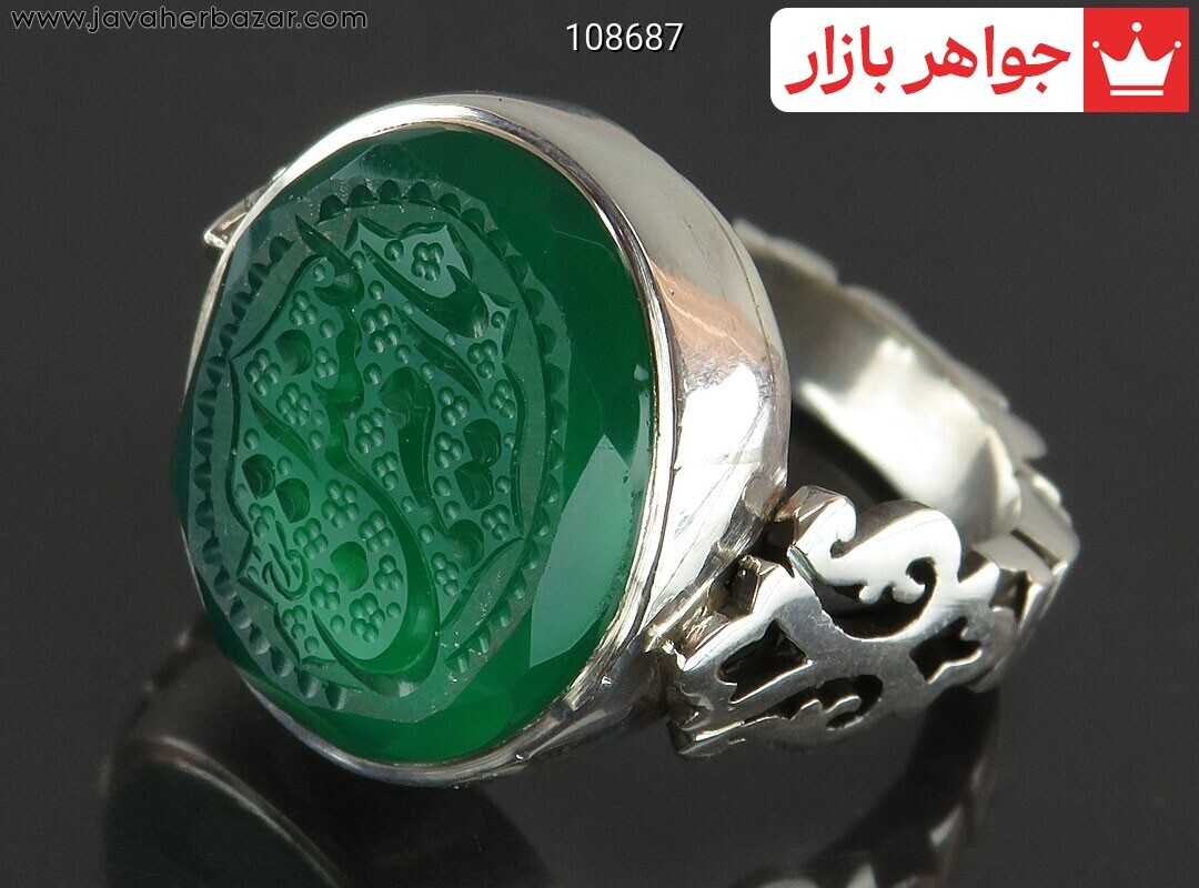 انگشتر نقره عقیق سبز کم نظیر مردانه دست ساز [یا ام البنین]
